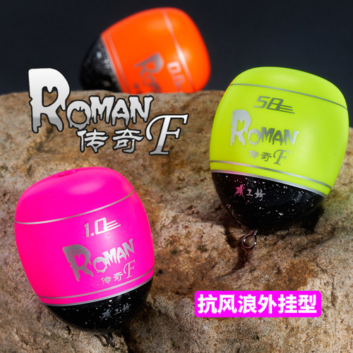 矶工坊新款传奇F阿波浮漂抗风浪远投日夜海钓外礁传奇G矶钓阿波漂