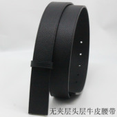 无头皮带男士 真皮不带头腰带纯头层牛皮无夹层裤 带针扣替换带3.4