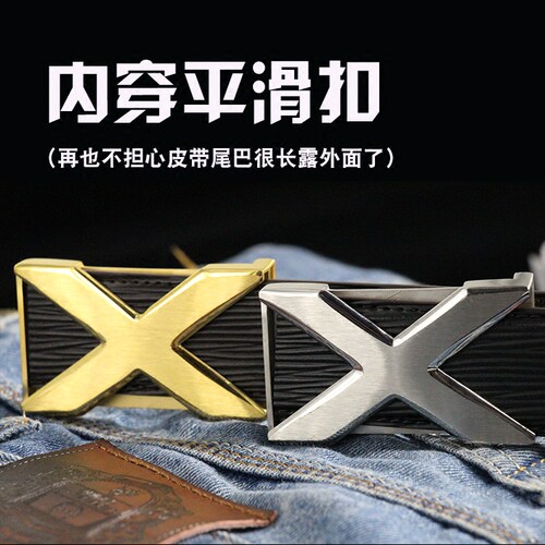 防过敏内穿扣裤带扣3.8cm平滑扣