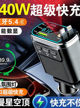 科宥车载充电器一拖二240W快充