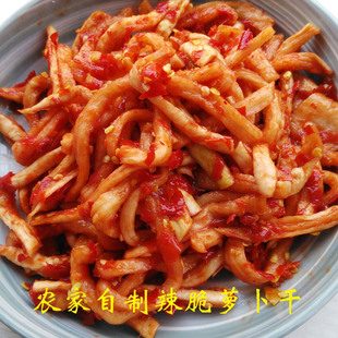 辣萝卜干湖南特产衡阳剁辣椒萝卜条早餐常宁满两份包邮