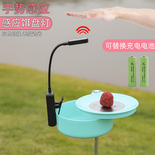 夜钓灯感应上饵灯钓鱼灯饵料盘灯拉饵灯LED充电饵灯垂钓渔具装备
