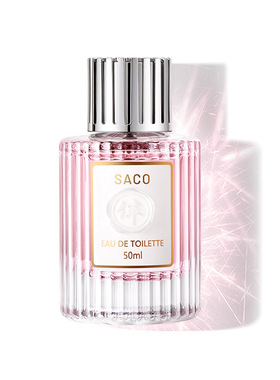 SACO香伴一生平替款粉邂逅女士香水持久留香清新淡雅50ml香水高档