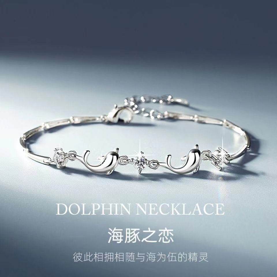 S925银手链女海豚之恋简约小众设计可调节学生手链送闺蜜女友礼物