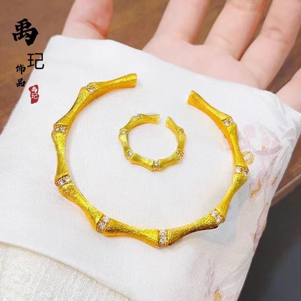 金店同款古法沙金镶钻手工拉丝竹节手镯女新中式国风复古百搭戒指