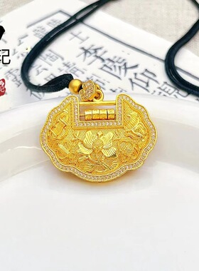 金店同款古法沙金镶钻花开富贵如意锁吊坠diy饰品配件项链同镀金