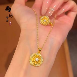 金店同款 项链女 古法沙金镶钻玫瑰花戒指开口可调节时尚 百搭个性