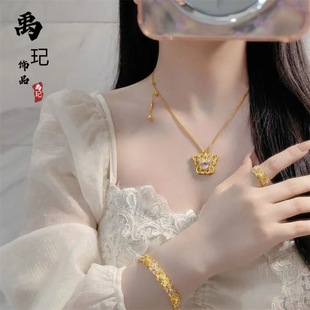 金店同款沙金繁花蝴蝶项链戒指手镯公主套装镶嵌玉石肖邦链女生