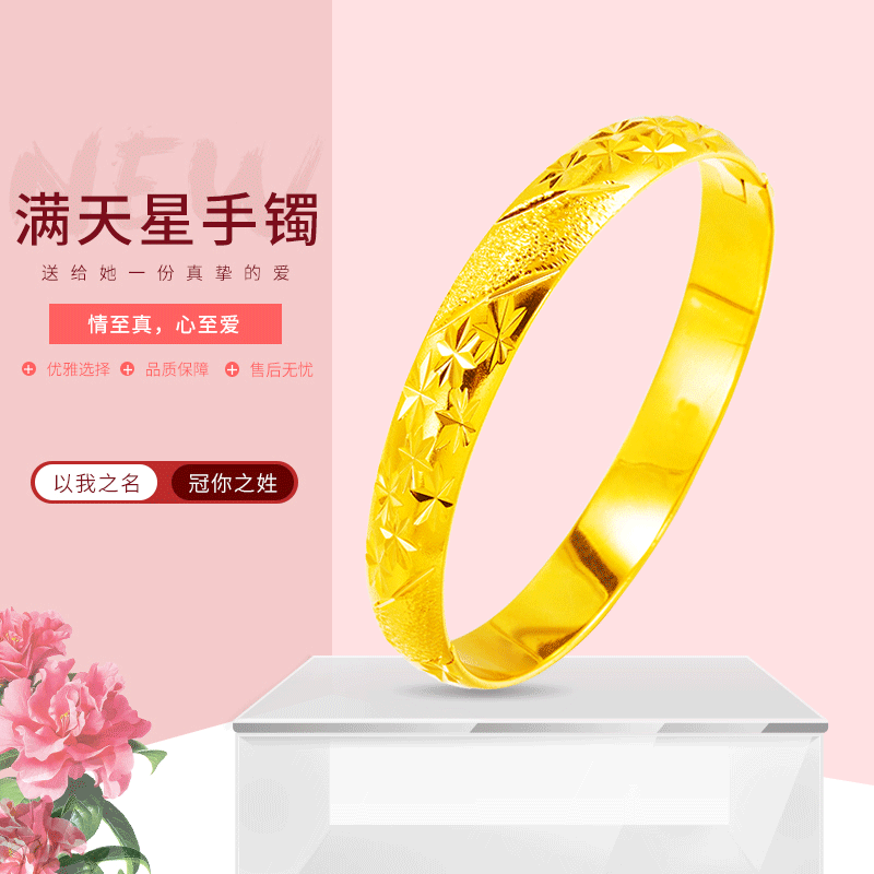 奢华仿24k黄金手镯卡扣古法传承手环女 新款越南沙金满天星镯子
