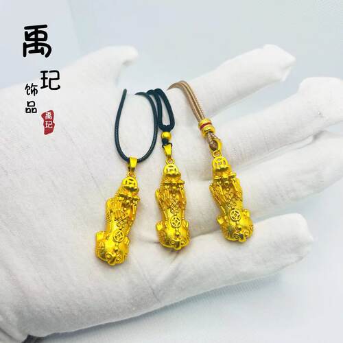 金店同款项链高保色古法沙金招财钱币貔貅吊坠铜镀金貔貅吊坠配绳