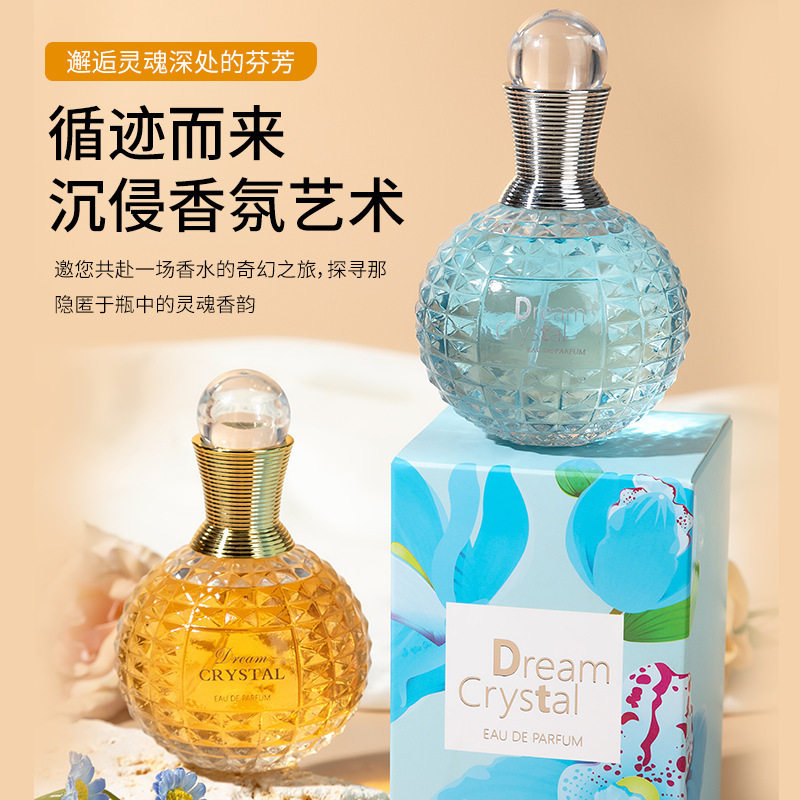 外贸女士香水梦幻水晶清新香水持久留香爆款正品高档时尚