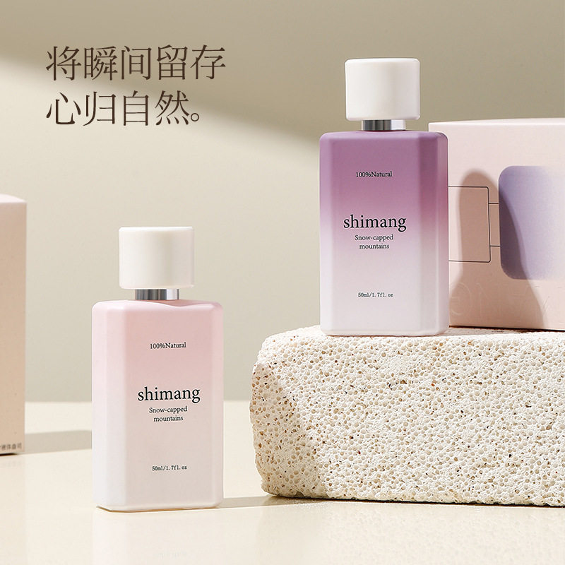 诗芒雕琢时光系列抖音爆款香水女士持久淡香芳香之旅送礼迷人香水