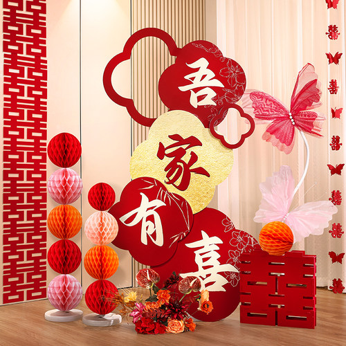 婚房布置结婚迎宾kt板落地摆件