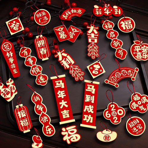2026新年盆栽吊卡过年装饰挂件