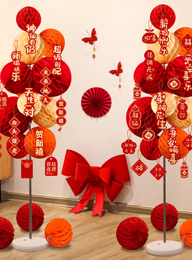 结婚蜂窝球立柱挂饰婚房布置套装婚礼新房客厅场景纸灯笼地飘装饰