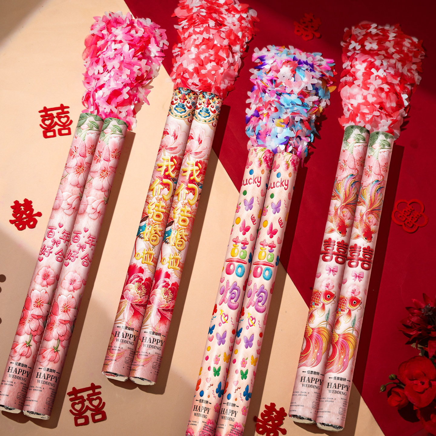 结婚专用手持式礼花筒蝴蝶花瓣图片