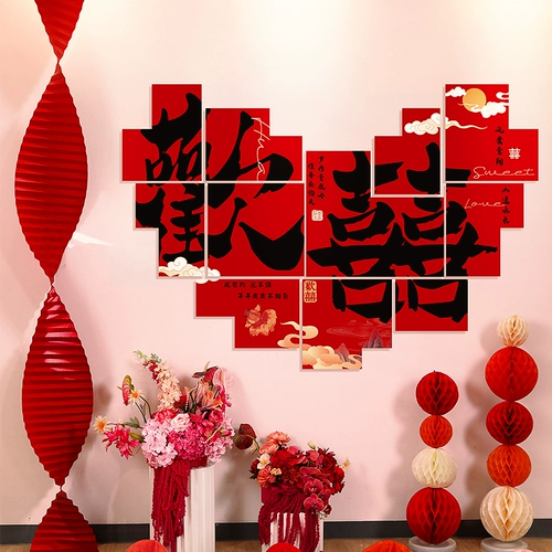 Свадебная макета набор свадебных свадебных новостей гостиной фоновый фон стены сцены свадьба 2025 Новый стиль Лаванда Полный комплект