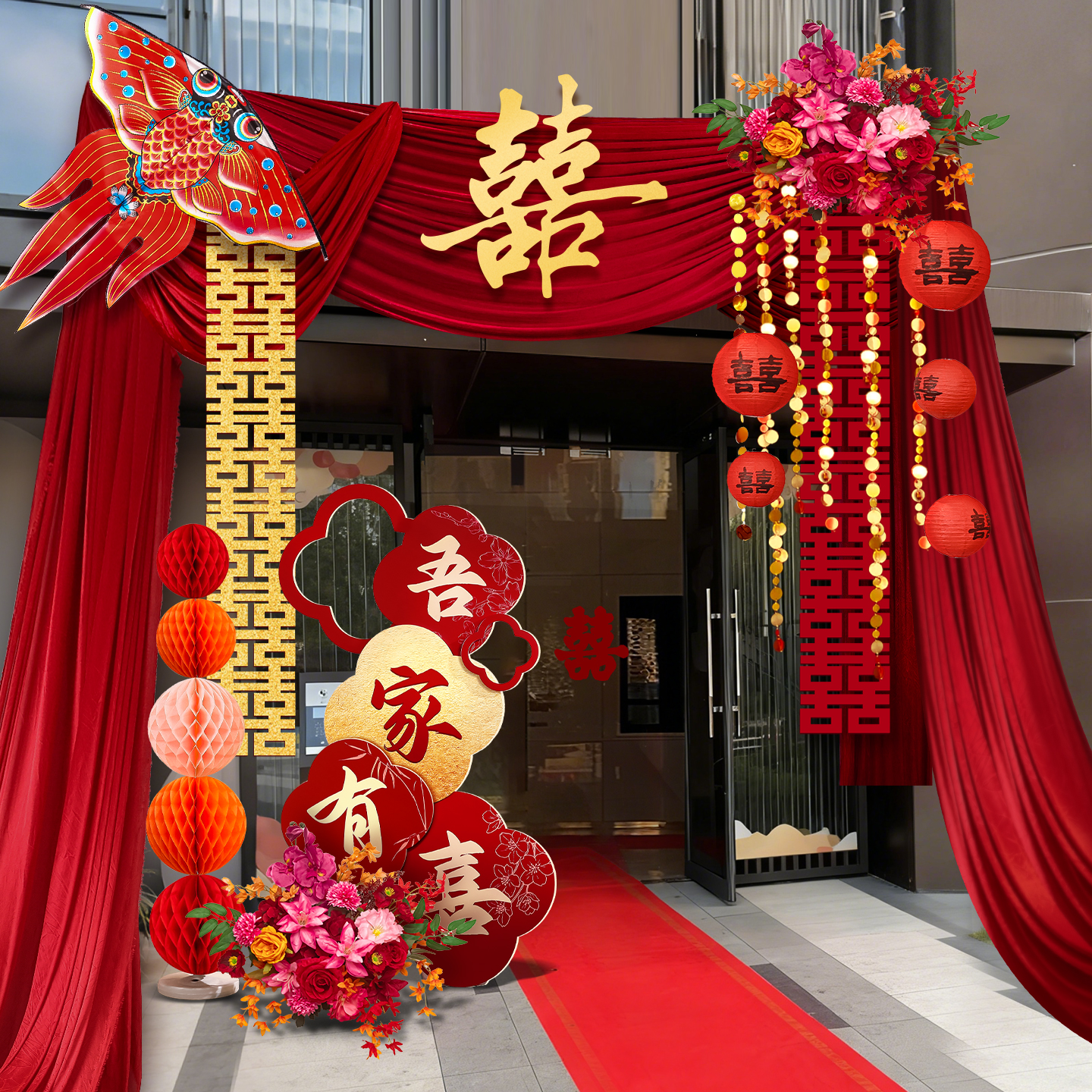 结婚院子大门新款布幔布置套装