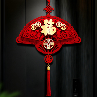 2026马年新年扇形福字挂件春节过年家里大门入户门喜庆挂饰装饰品