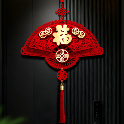 2026马年新年扇形福字挂件