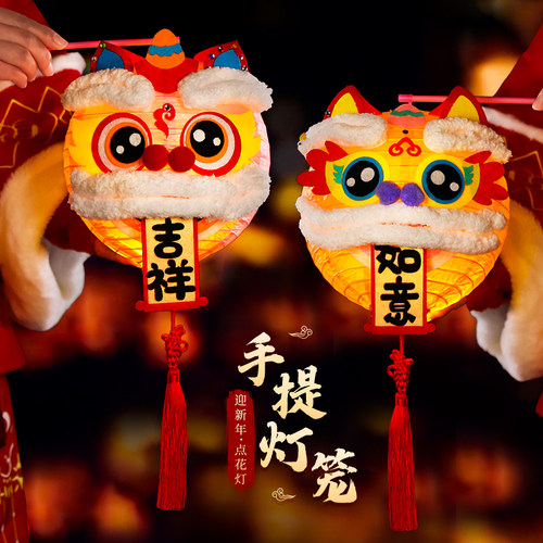 新年灯笼2026新款马年