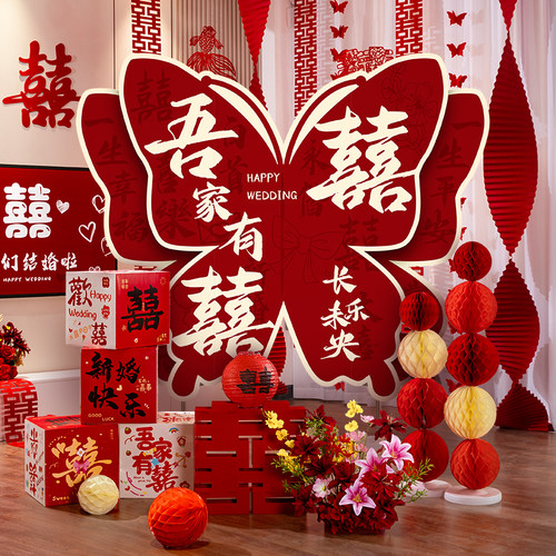 结婚超大蝴蝶kt板摆件婚房布置