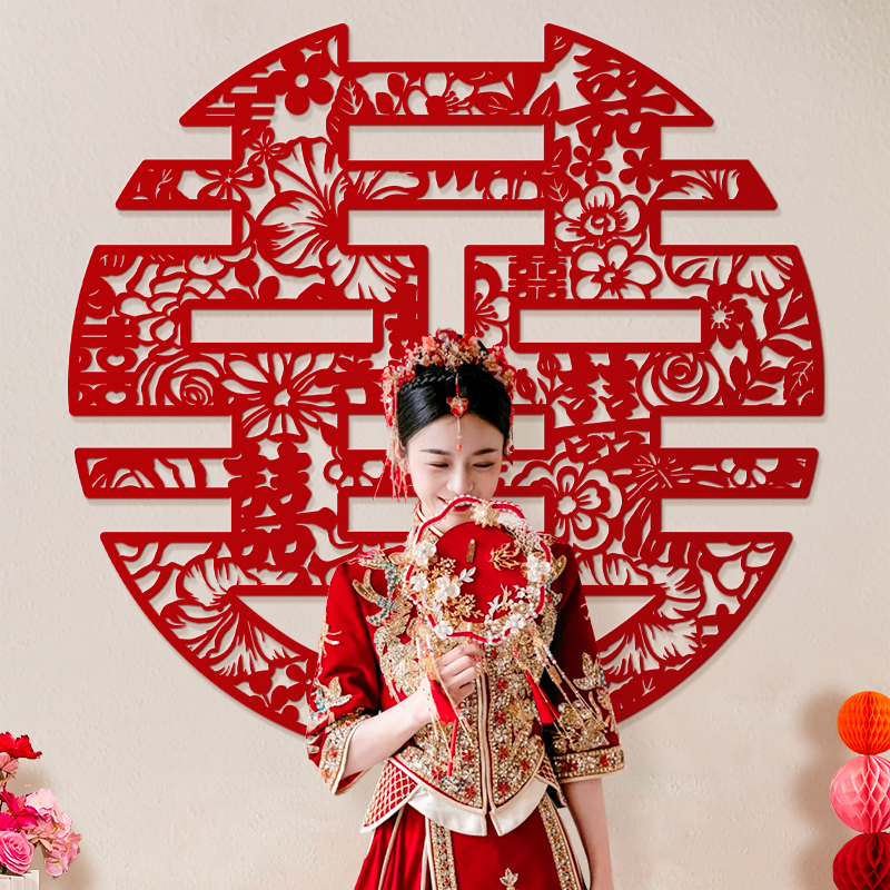 超大喜字贴结婚专用婚房布置装饰