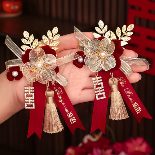结婚胸花新郎新娘父母家人全套
