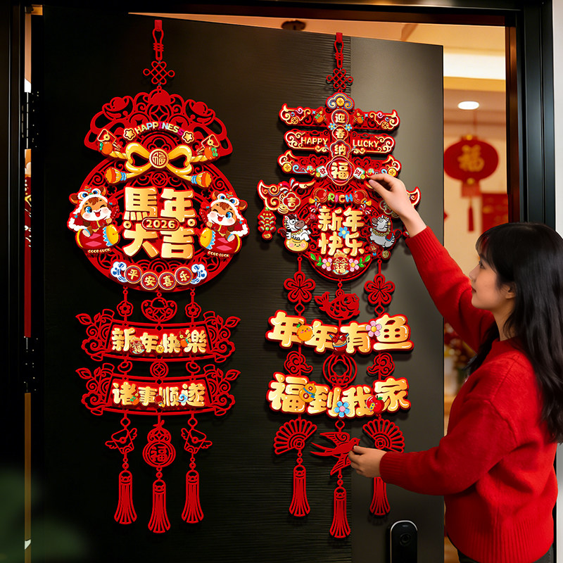 2026马年新年入户门客厅挂件装饰