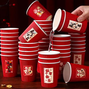 2026新年加厚瓦楞纸杯马年一次性杯子过年春节家用红色喜庆水杯