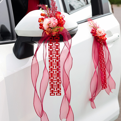 婚车喜字拉花结婚车队后视镜仿真花高级丝带布置装饰吸盘车贴扎花