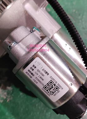 江淮小卡帅X云内D19D20发动机起动机马达启动器X10000274