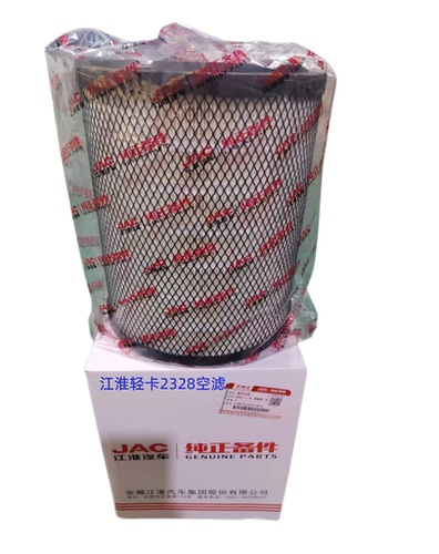 JAC江淮原厂正品空气滤芯
