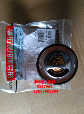 康明斯3.8节温器江淮轻卡骏铃帅铃节温器5337966推荐