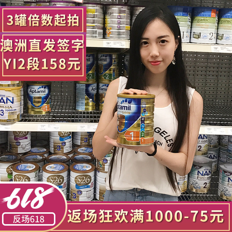 澳洲药房直播采购爱他美金装1段2段金装婴儿奶粉一段二段奶粉奶粉|msdalam kategori susu tepung/makanan tambahan/makanan/makanan ringan, susu tepung bayi - dari Buy2taobao.com untuk memberikan perkhidmatan ejen Taobao profesional membeli