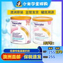 澳洲纽康特氨基酸奶粉防过敏婴儿腹泻lcp版 1岁 gold深度水解蛋白0