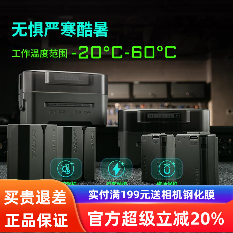 铁头LP-E6NH相机电池R5IIR62