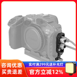 SmallRig斯莫格佳能R5 R6II R10黑曼巴兔笼HDMI线夹 R5C