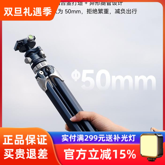 斯莫格AP-02三脚架单反摄影旅拍相机三角架腕式云台脚架套装4222