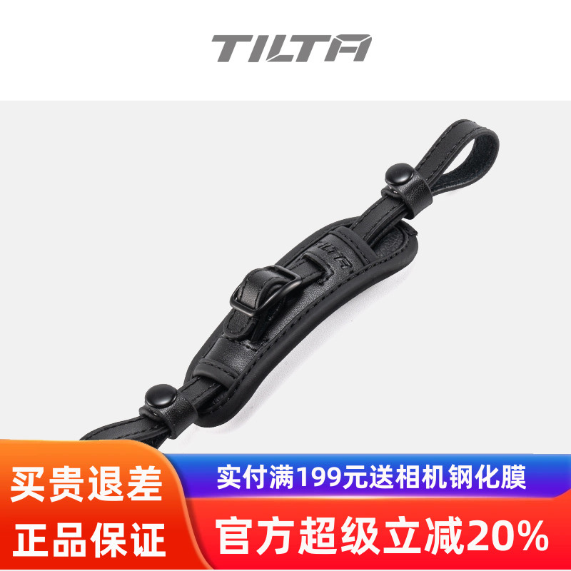 TILTA铁头兔笼跟焦录制手柄F550/F570侧手柄腕带（不含手柄）