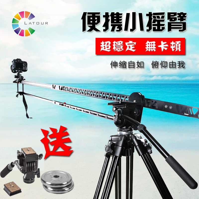 萨拿/沙雀Sachtler碳纤维三脚架flowtech快速架设 20公斤承重 - 360购物