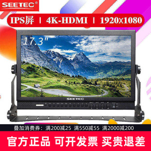 视瑞特17寸4K导演监视器 BMCC摄像机a7s2bmpc超高清单反显示器