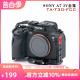 TILTA铁头适用sony索尼a7m4 R4套件竖拍拓展框 A7R5兔笼A1