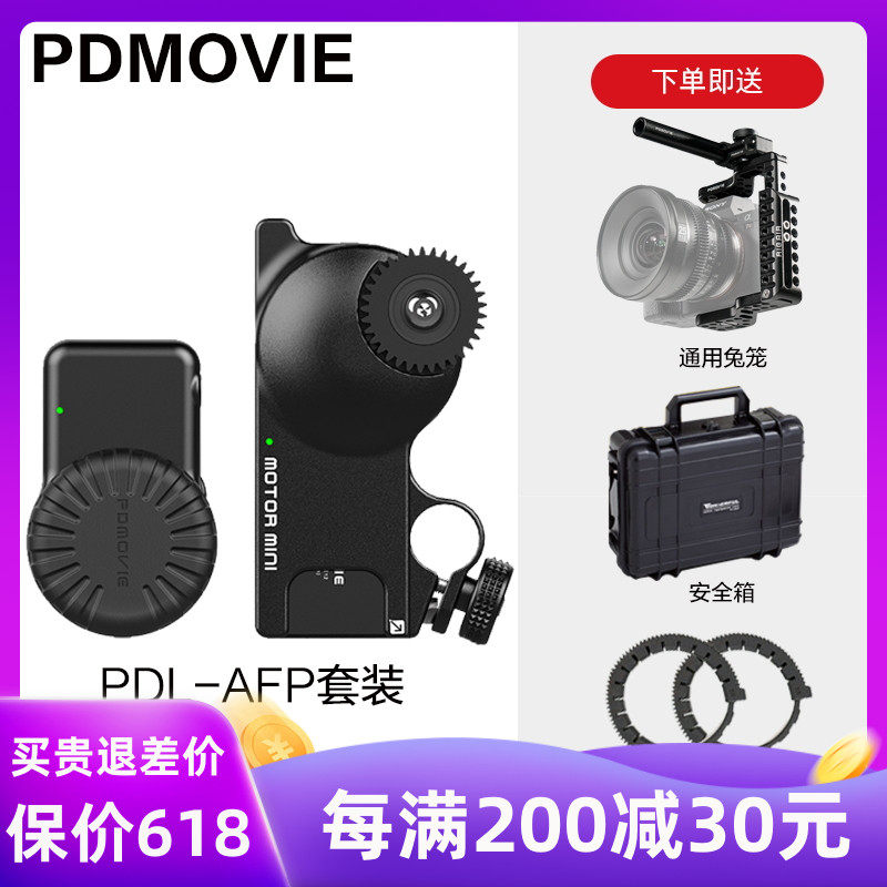 pdmovie Round beauty live air2 Follow Focus wireless Monosyllabic reaction camera lens Focus Rabbit cage Kit SONY Zoomin the 3C Digital Accessories, SLR/Single-camera accessories , Fuselage attachments , Wireless transmission equipment  category - from Buy2taobao.com to provide professional Taobao agent buy service