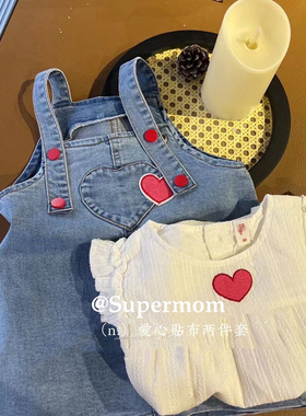 S uper家2024春季新款韩版女童爱心长袖纯棉娃娃衫蓝色牛仔背带裙