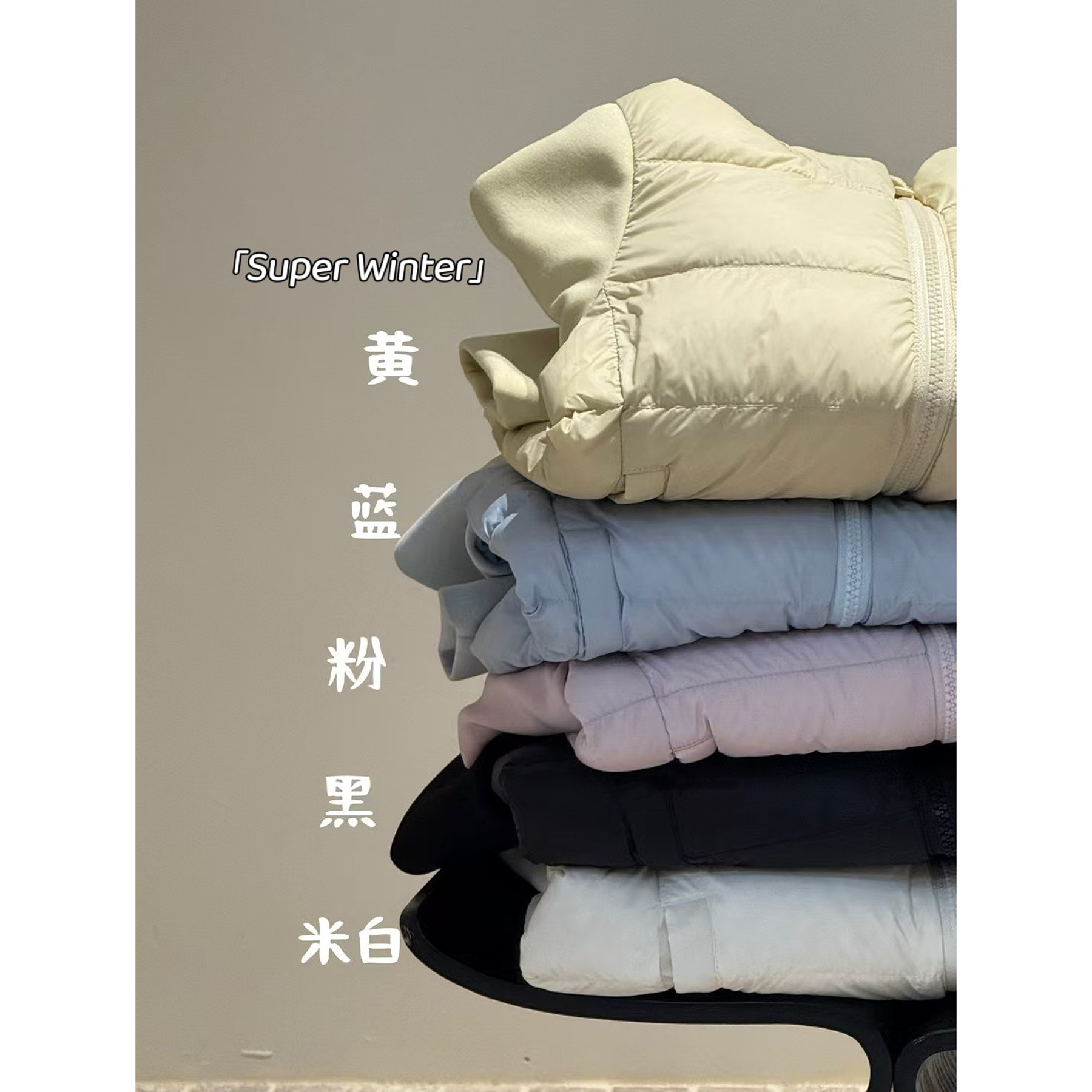 儿童冬季糖果色羽绒服
