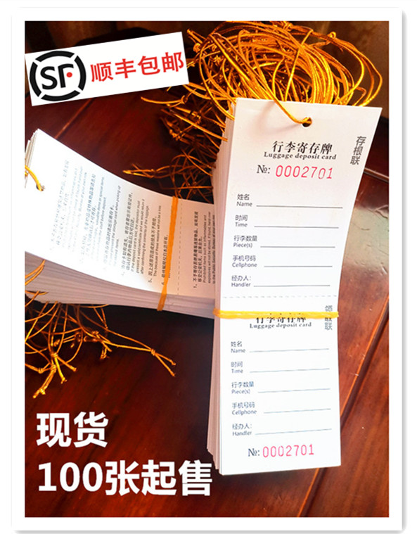 现货吊牌现货临时存取展会可定制