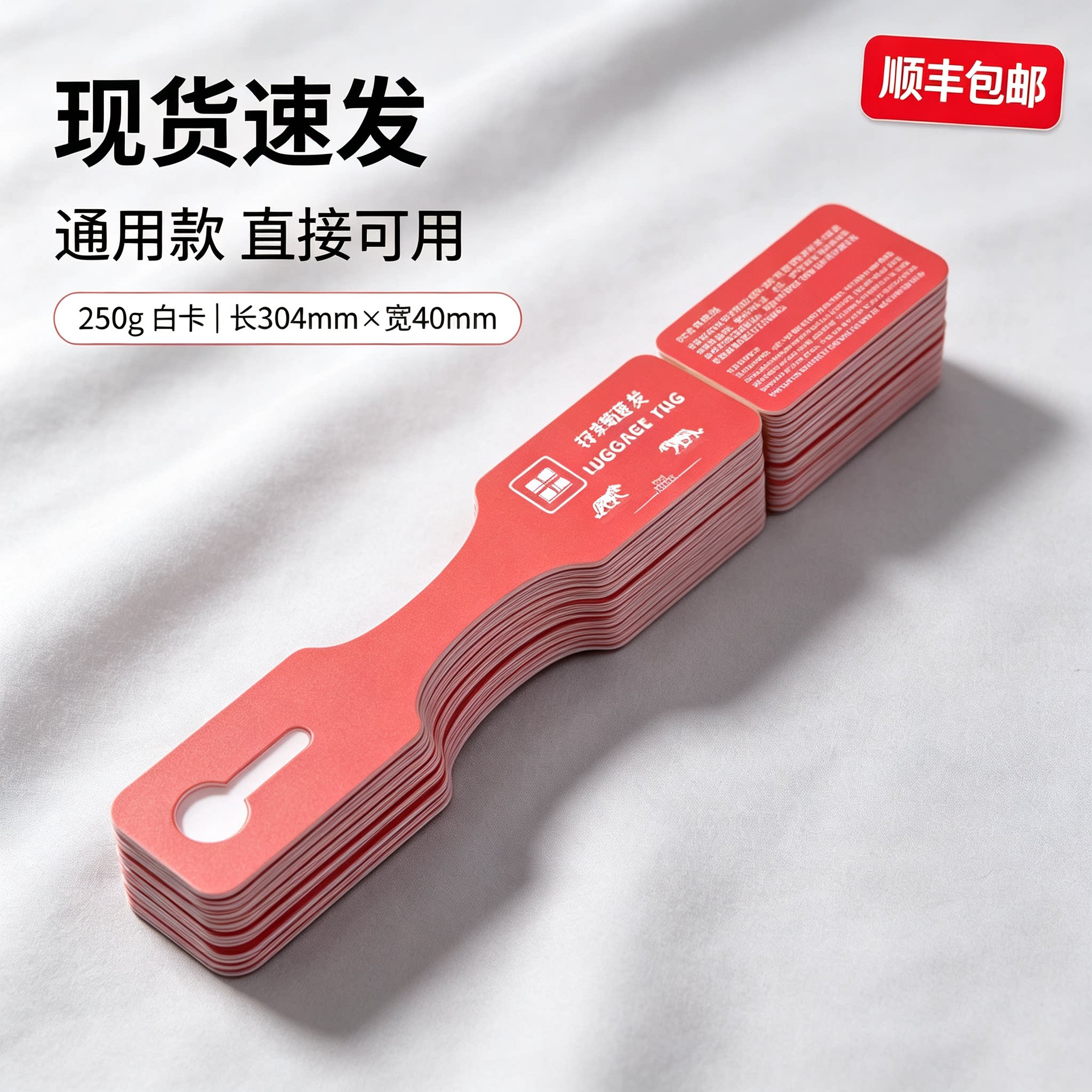 现货通用酒店行李寄存牌酒店寄存卡临时存取免挂绳吊牌可少量定制图片