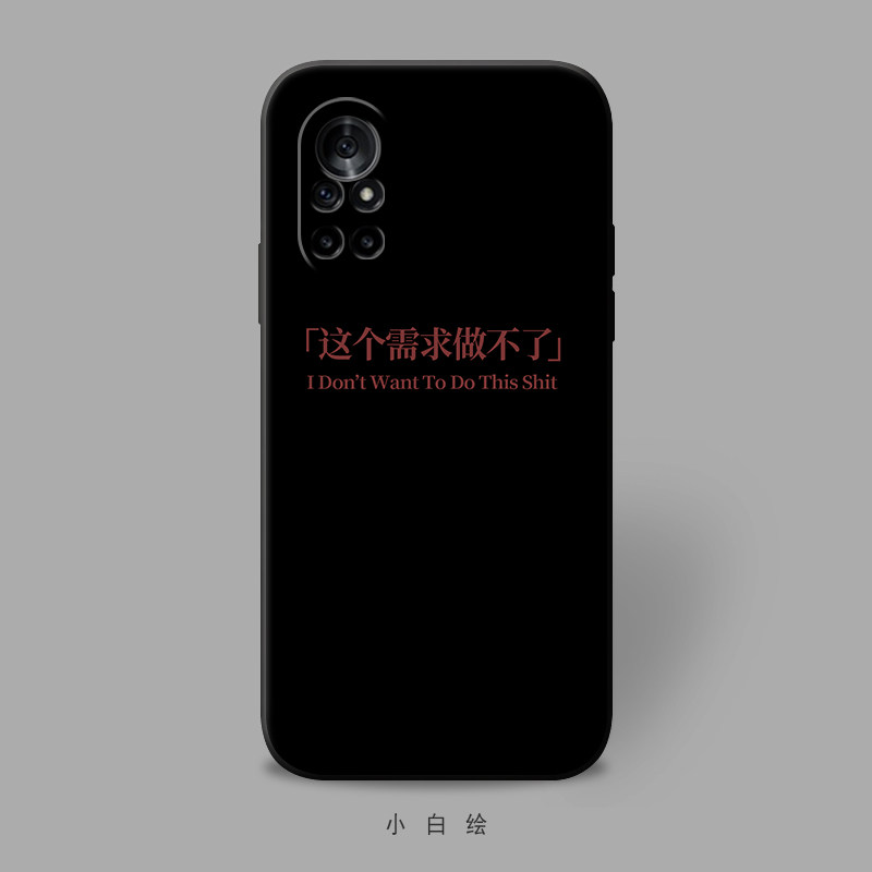 适用华为nova8pro六3i七4e/5z八5t/6se/7手机壳这个需求做不了软