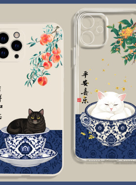 青花瓷新中式可爱猫咪手机壳全包